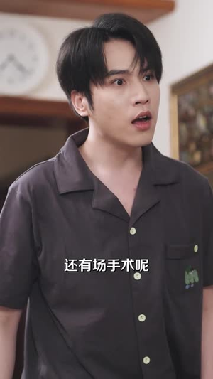 【五十岁的白月光她病了（50集）】热门短剧流畅播放不卡顿