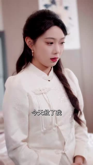 【穿越后，毒医夫人惊艳全城（69集）】一键解锁短剧全集剧情