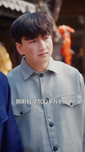 【最强护林员（82集）】全集短剧在线观看无广告
