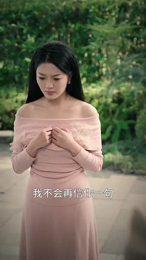 【花已落，爱成空（50集）】热门短剧全集网页直播