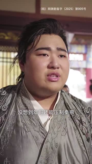 【鸿天帝尊（64集）】全集短剧轻松看，剧情连贯更过瘾