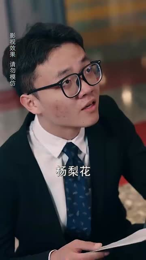 【梨花传（69集）】网页短剧全集剧情任你赏
