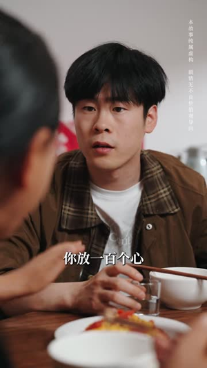 【妈妈的长寿面（56集）】全集短剧网页版在线播放
