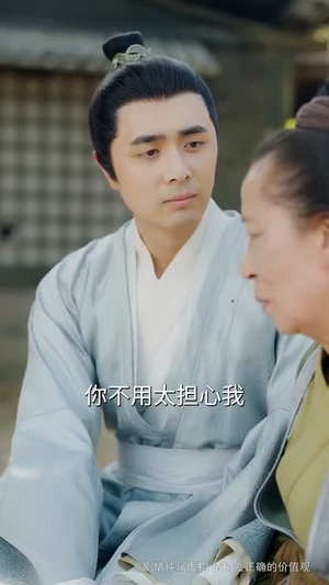 【寒门孝子泪（31集）】短剧全集资源独家放送