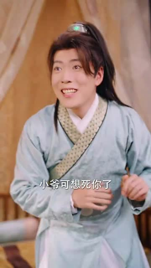 【我以胭脂覆山河（79集）】专属短剧全集免费大放送
