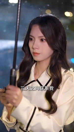 【深情似烈焰（74集）】独家短剧全集畅享看