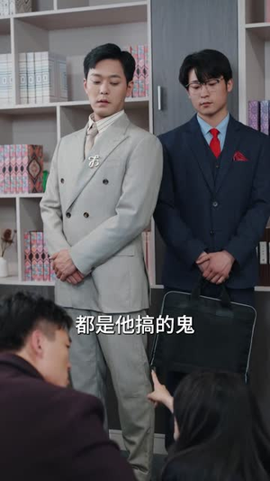 【盲奕（40集）】全集短剧高清流畅不容错过