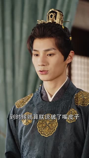 【莫道不识君（63集）】独家短剧解锁免费观看