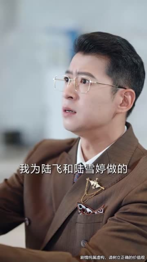 【幡然醒悟后我成了女儿靠山（64集）】全集短剧精彩在线呈现