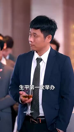 【偷我研发成果后我震惊世界（76集）】全集短剧手机便捷播放
