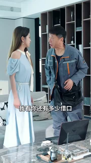 【撞车后打脸嫁祸我的毒闺蜜（22集）】一键解锁短剧全集剧情