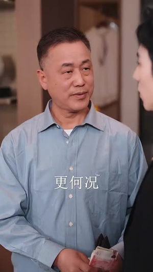 【被我捡回家的男人身价不菲（59集）】全集短剧一键解锁高清观看