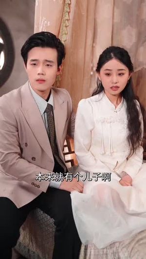福宝她有乌鸦嘴（77集）短剧高分全集在线刷