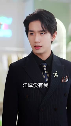 霸道萌宝失忆双亲（93集）短剧宝藏全集限免看