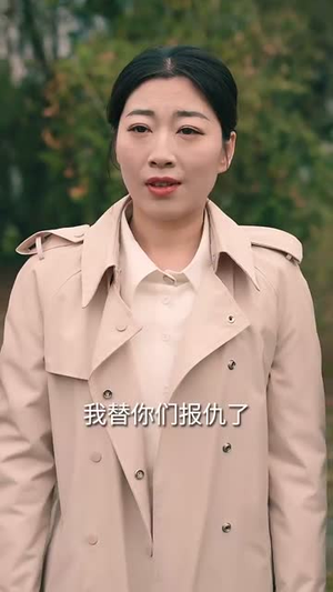 【哪吒之魔临都市（30集）】全集短剧高清在线观看