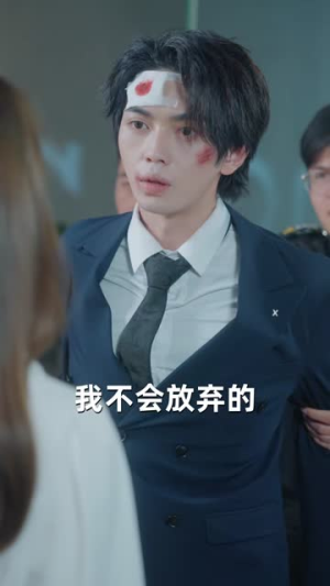 【蜜会（55集）】限时免费解锁全剧情短剧
