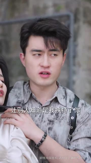 【丧不掉的爱（62集）】在线短剧全集，精彩剧情不容错过