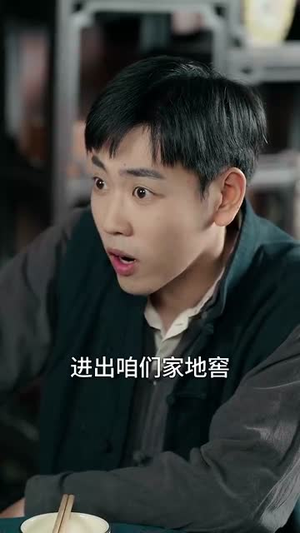 【地窖的秘密（40集）】全集短剧在线免费观看
