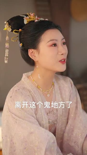 【状元郎他追悔莫及（67集）】一键直达短剧全集播放