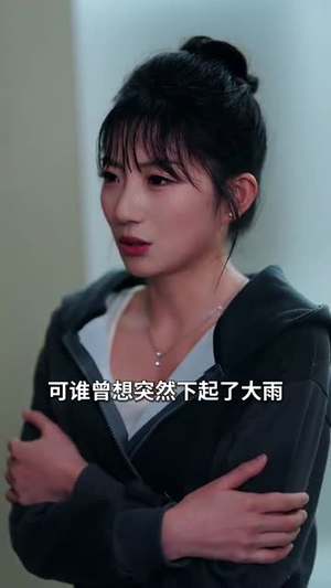 【勿忘心安（20集）】全集短剧随时随心看