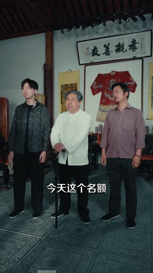 迟到的录取通知书(50集) 迟到的录取通知书(50集)短剧全集连看不停歇
