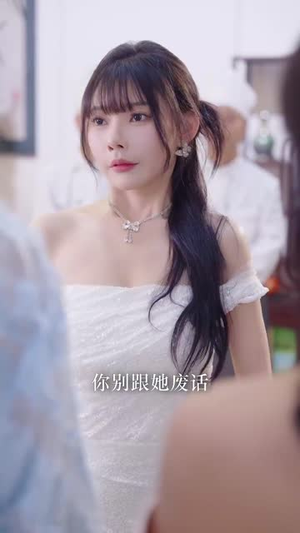 【大小姐九十九斤反骨（64集）】全集短剧一键解锁观看