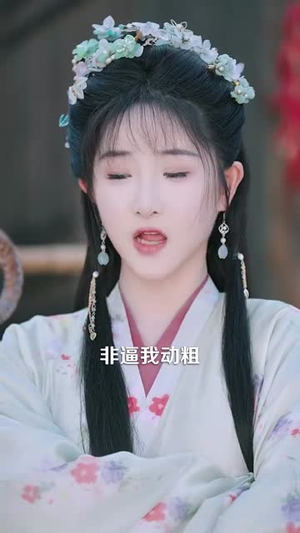 【替嫁医妃带着空间流放千里（91集）】全集短剧高清在线观看