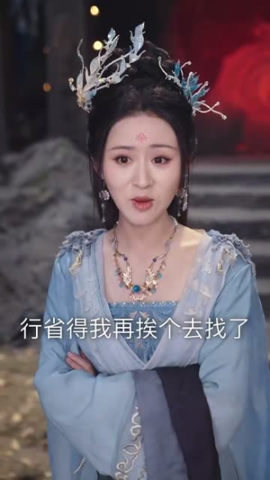 【误入女频，我一剑镇宗门（80集）】热门短剧全集流畅观看