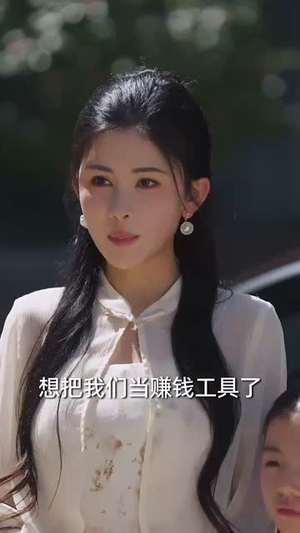 【小小雀神不好惹（77集）】短剧全集精彩内容一触即看
