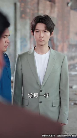 【盲盒2地下皇帝（52集）】精彩短剧即点即看全集