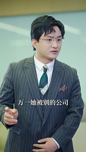 【唯有香如故（40集）】全集短剧手机APP专享观看