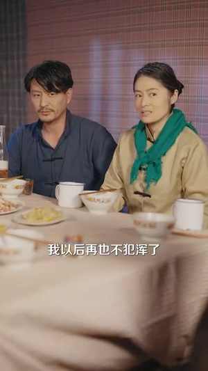 【重生八零，从狩猎林海雪原开始（101集）】流畅短剧解锁全集剧情