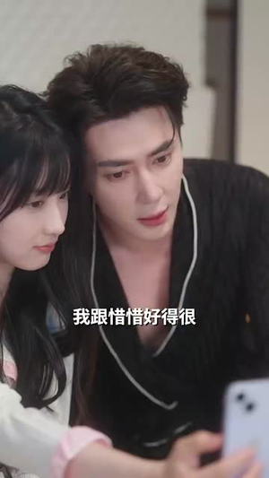 【九爷甜宠小孕妻（85集）】热门短剧全集在线随心看