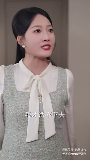 【女保镖变千金，全家不淡定了（68集）】短剧全集精彩不停播