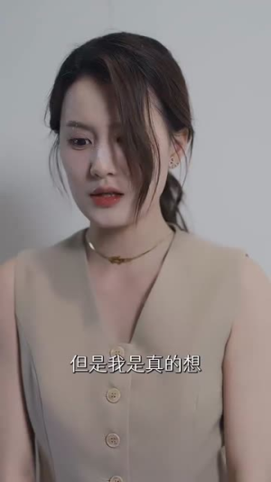沈先生，你的助理不安好心（54集）短剧终篇全集限免看