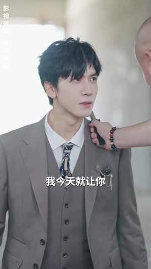 年下弟弟他又宠又撩(87集) 年下弟弟他又宠又撩(87集)短剧全剧终合集放送