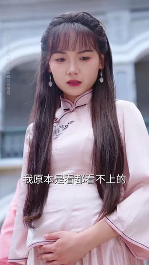 【烟雨秋殇（55集）】一键解锁短剧全集剧情