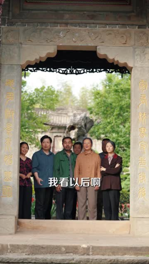 【端午裁员我发明了超级量子卫星（54集）】独家短剧免费观看全集