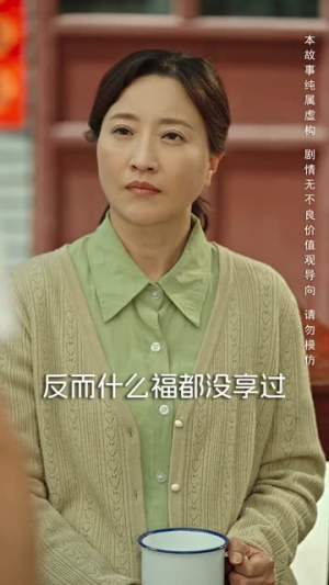 【重回八零老妈当自强（60集）】短剧全集精彩内容抢先看