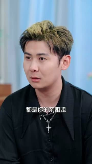 【碎星沉入青瓷盞（96集）】全集短剧高清解锁，想看就看