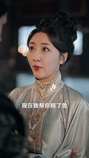 【没勾没引大人你激动个啥（76集）】全集短剧PC端高清同步看
