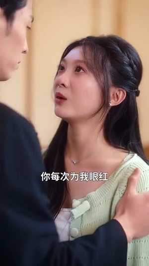 【炙热眷恋（75集）】一键直达短剧全集播放
