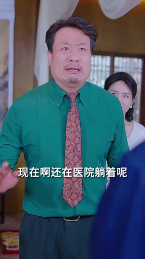 【不朽（55集）】短剧全集高清解锁立即观看
