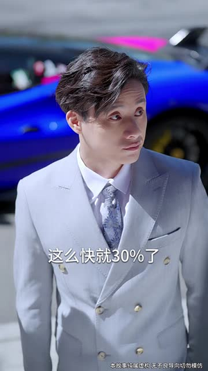 我靠震惊他人成功逆袭(58集) 我靠震惊他人成功逆袭(58集)短剧全系列免费畅享