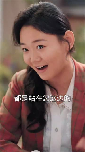 怼天怼地黄老太（60集）短剧精选全集无广告