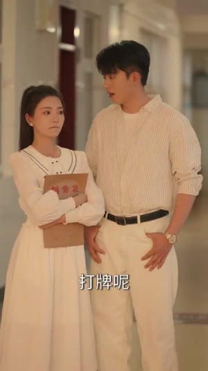 【重生归来，我才不按套路出牌（100集）】短剧全集免费解锁观看