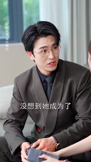 【封夫人超甜超强的（35集）】网页短剧直接播放无需等