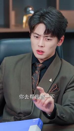 【黎小姐，这三个哥哥不要也罢（70集）】短剧全集高清资源观看
