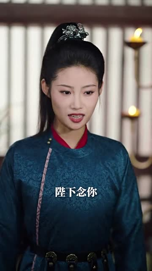 【女帝归乡（72集）】全集短剧任意时间观看