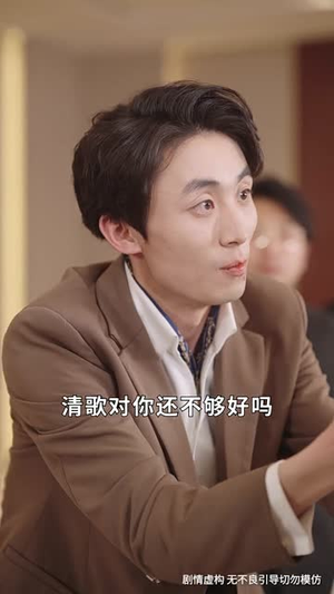 【在深渊里凝视她（46集）】高清短剧全集立即观看